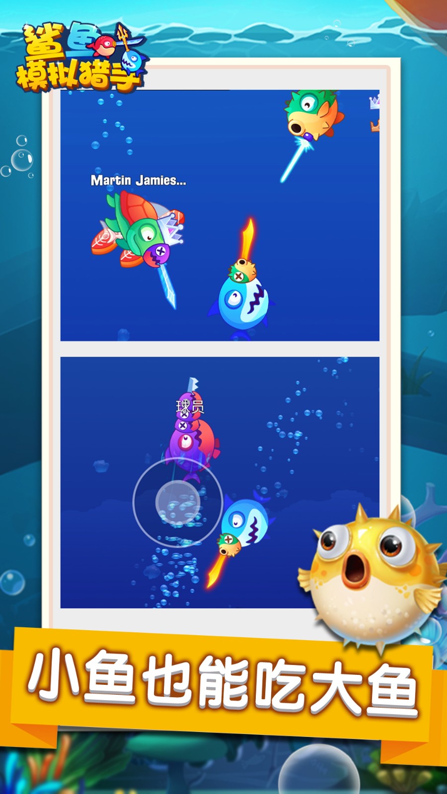 水果老虎机ios版app