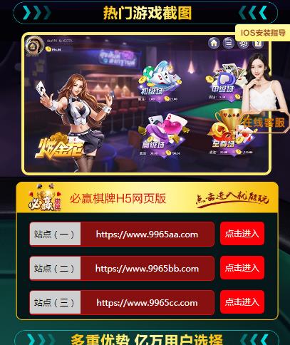 4人跑得快现金