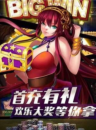 水浒传忠义堂安卓版