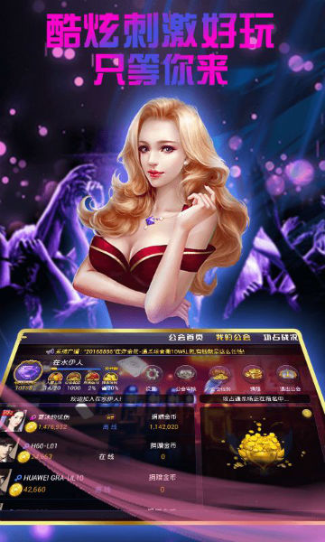泰山闯天关老虎机app