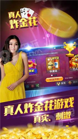 单机游戏老虎机手机版