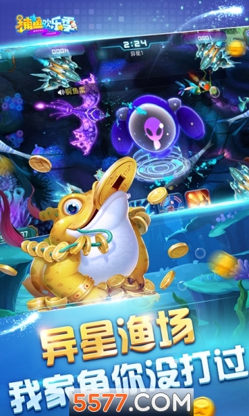 捕鱼大作战旧版本
