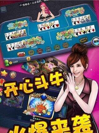 水浒传忠义堂安卓版