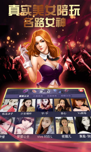 泰山闯天关老虎机app