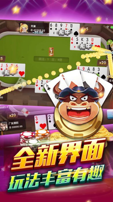红黑大战苹果版安装手机