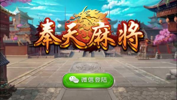 斗地主欢乐斗地主单机版安装
