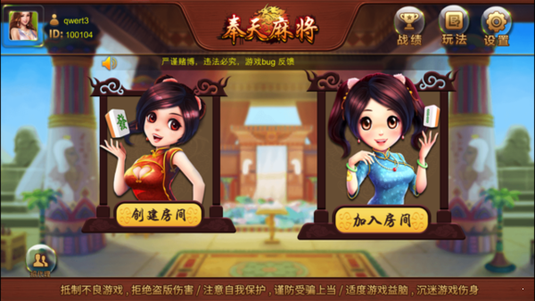 斗地主欢乐斗地主单机版安装