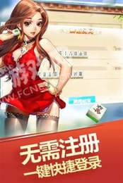 免费正规现金炸金花