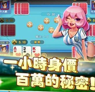 炸金花手机版