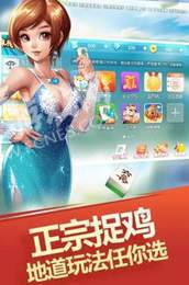 免费正规现金炸金花
