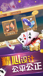 郑州麻将app