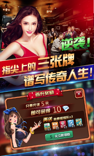 开金花app
