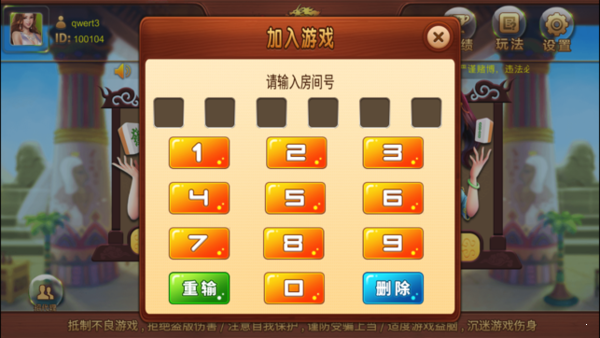 斗地主欢乐斗地主单机版安装