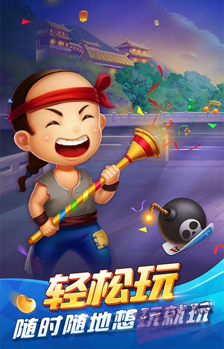 宝石派对手机版免费安装