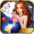杭州麻将手机免费版ios