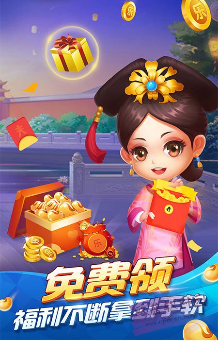 宝石派对手机版免费安装
