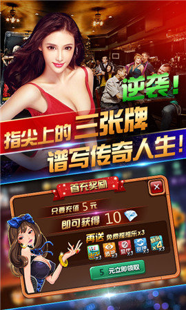 版骨牌顶牛