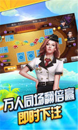 杭州麻将手机免费版ios