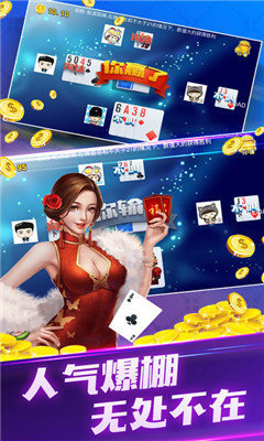 水浒传街机ios手机版