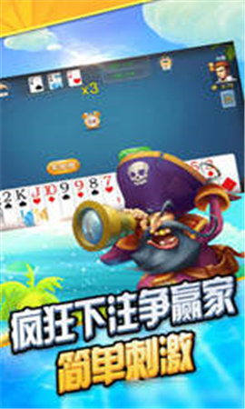 杭州麻将手机免费版ios