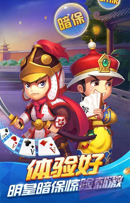 宝石派对手机版免费安装
