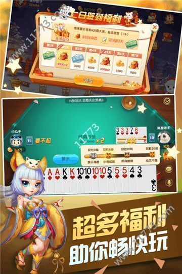 牛牛单机无限金币版