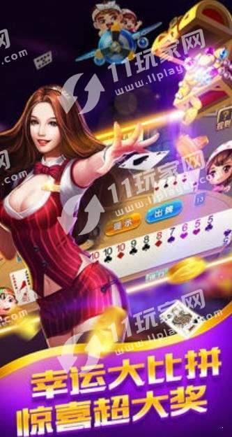 闲逸麻将官网版