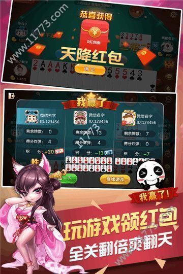牛牛单机无限金币版