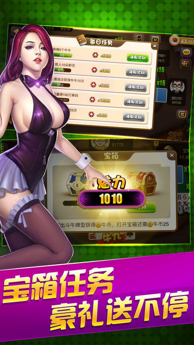 斗地主单机版游戏免费