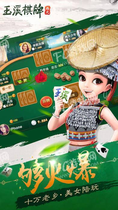 三人炸金花app
