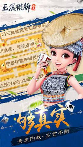 三人炸金花app