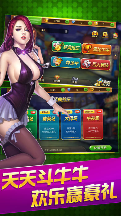 斗地主单机版游戏免费