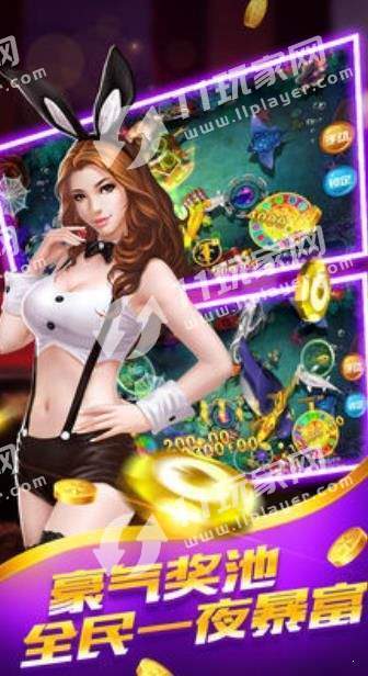 闲逸麻将官网版