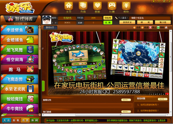 八十分升级拖拉机红包版