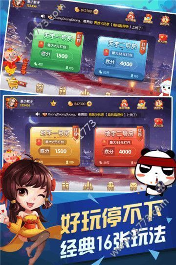 牛牛单机无限金币版
