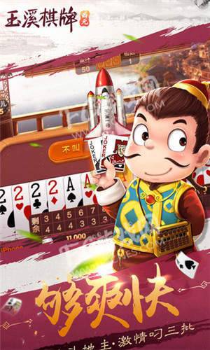 三人炸金花app
