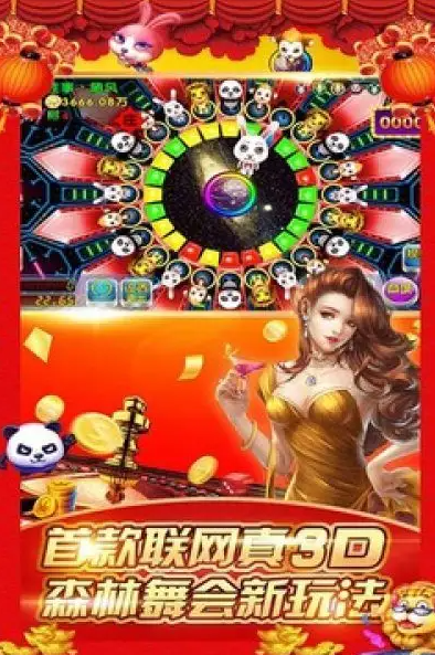 拉霸手机电玩下分版