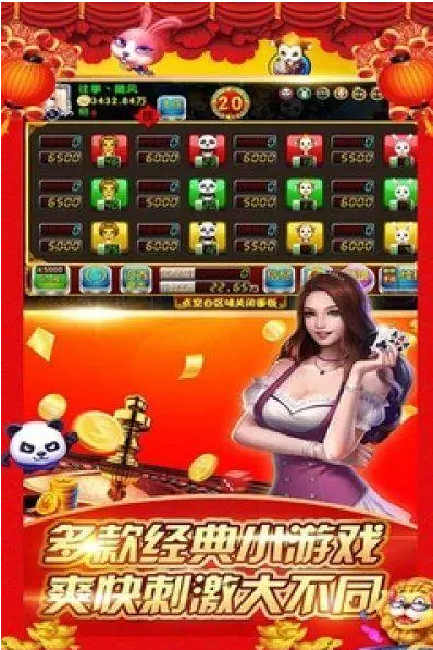 拉霸手机电玩下分版