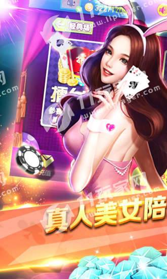 老版正宗广东麻将