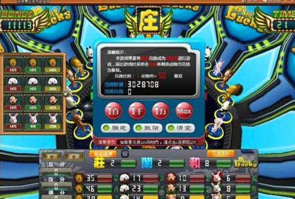 森林舞会官方版