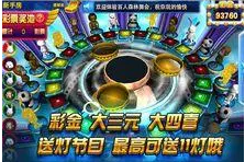 森林舞会官方免费安装