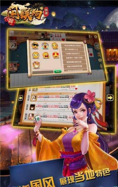 欢乐斗牛20
