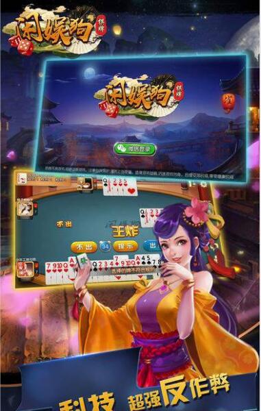 欢乐斗牛20