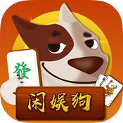 欢乐斗牛20