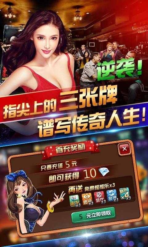 四人拖拉机扑克
