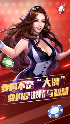 欢乐斗地主2020年最新版