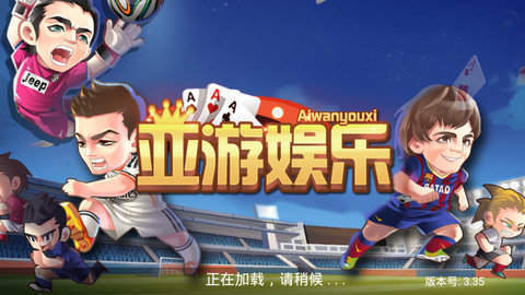 2021年手机斗地主