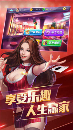 欢乐斗地主2020年最新版