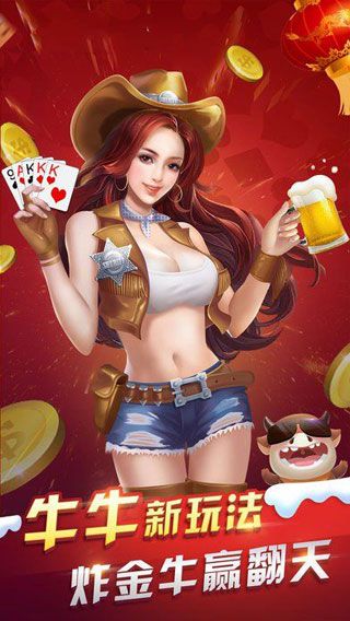 拖拉机升级扑克牌苹果版安装