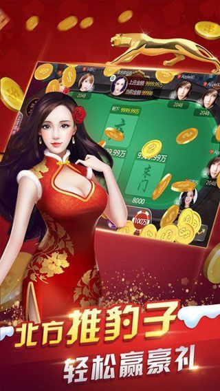 拖拉机升级扑克牌苹果版安装